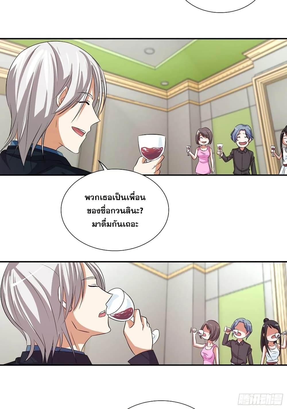 Chapter Image