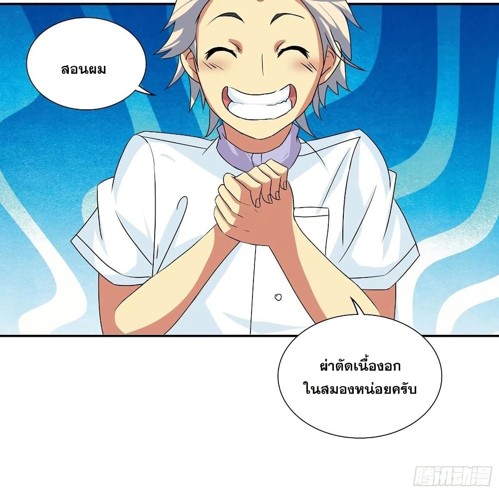 Chapter Image