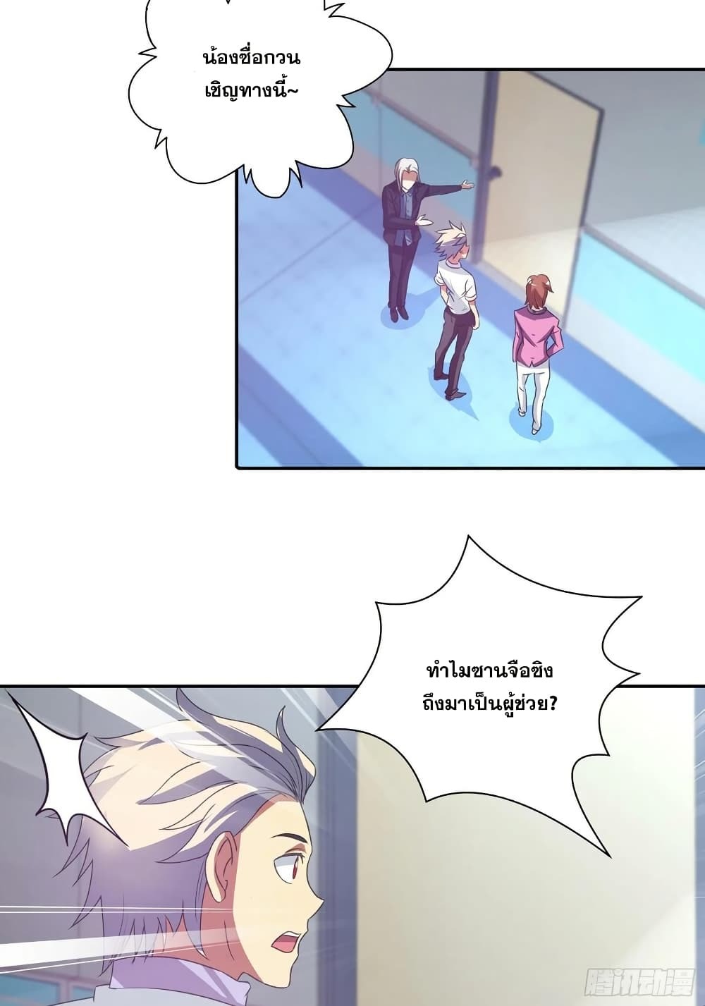Chapter Image