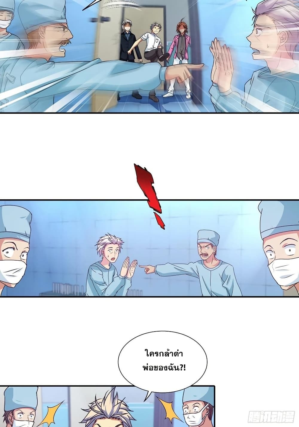 Chapter Image