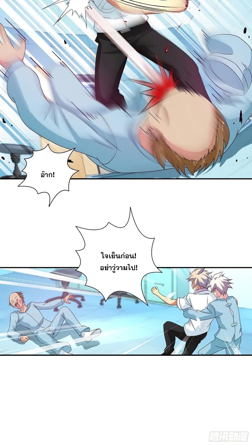 Chapter Image