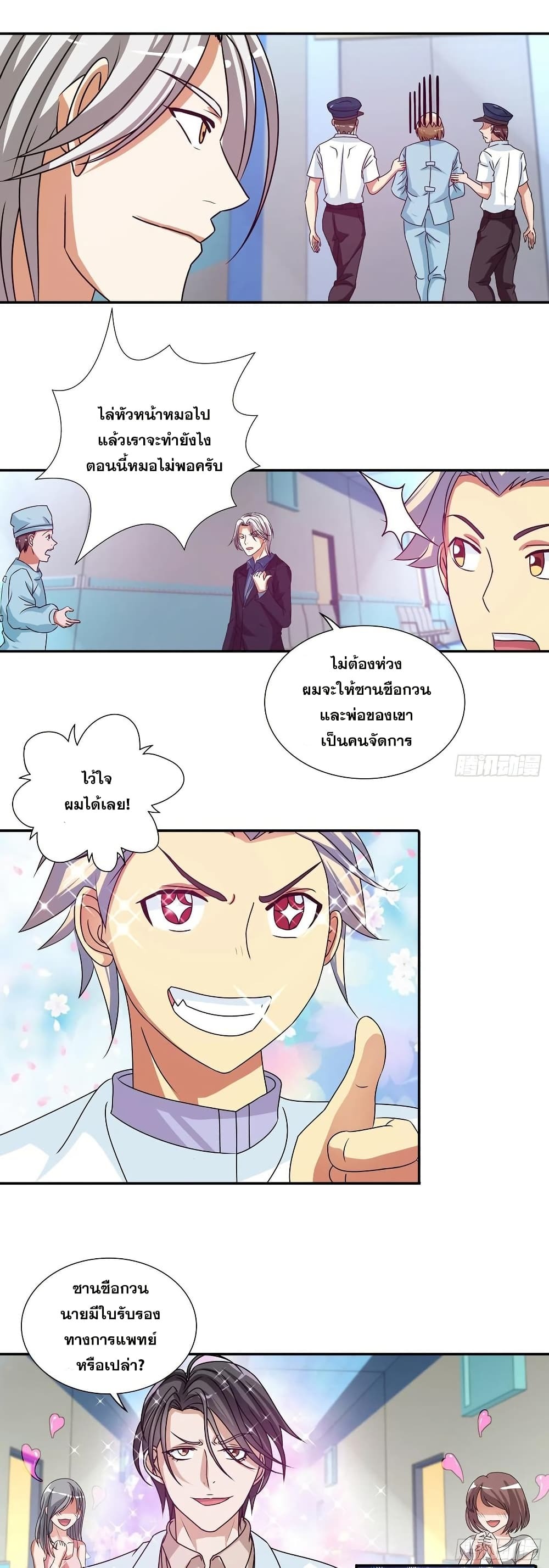 Chapter Image