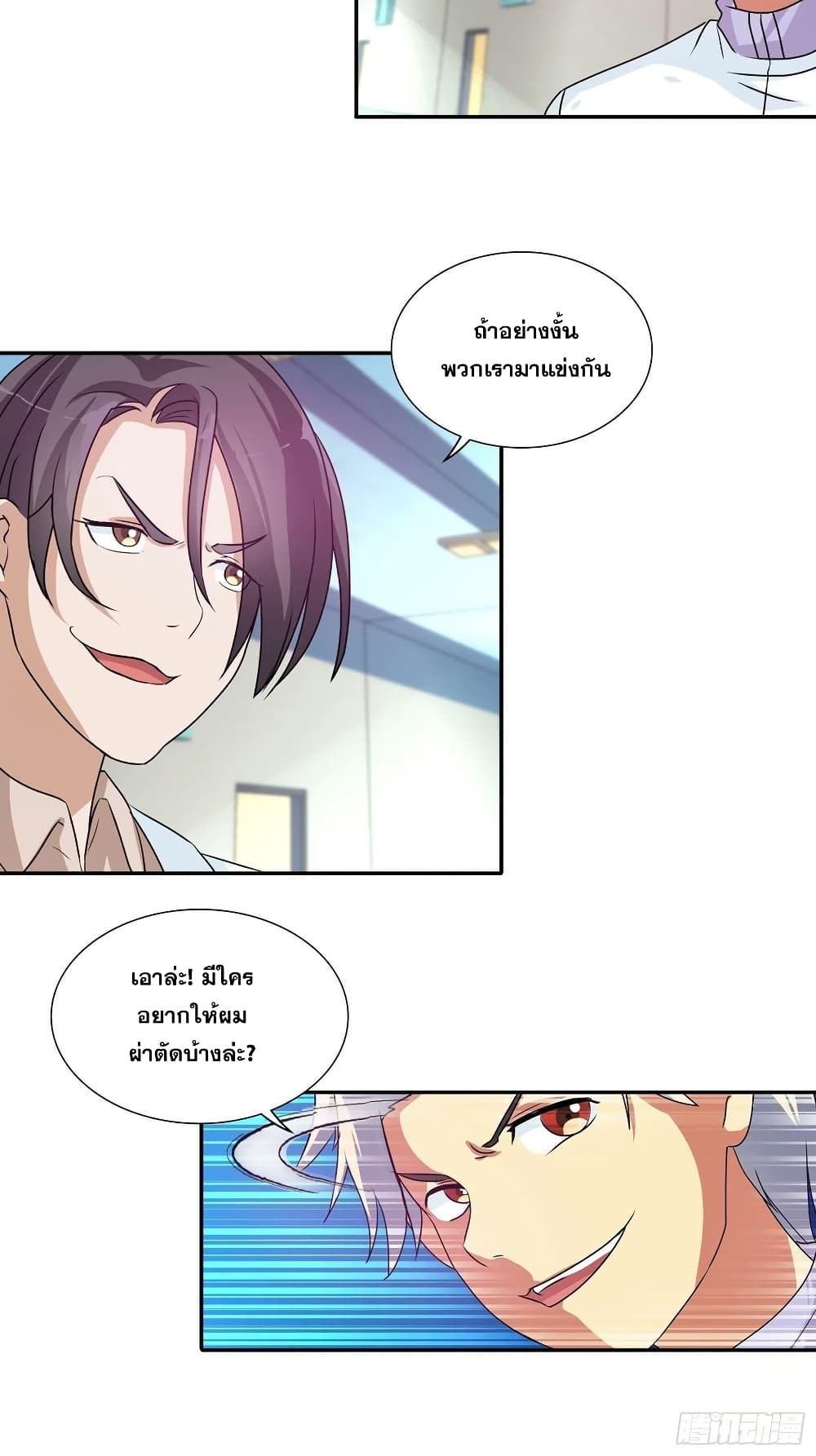 Chapter Image