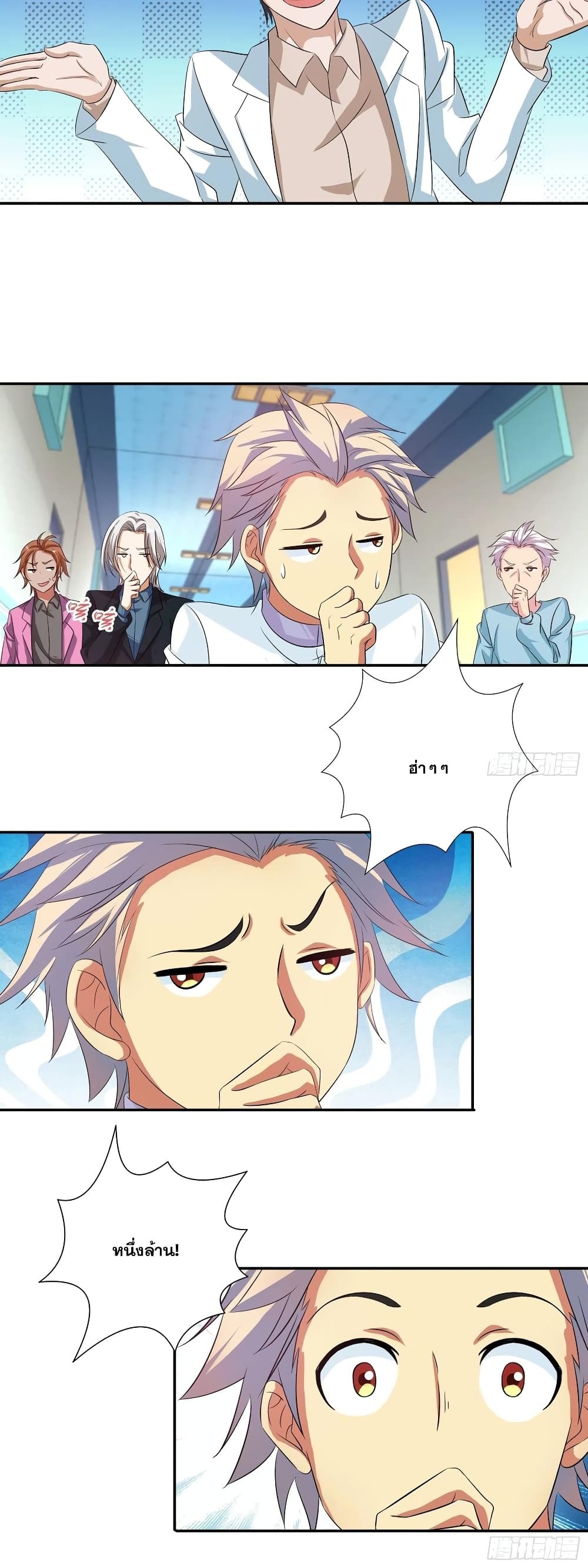 Chapter Image