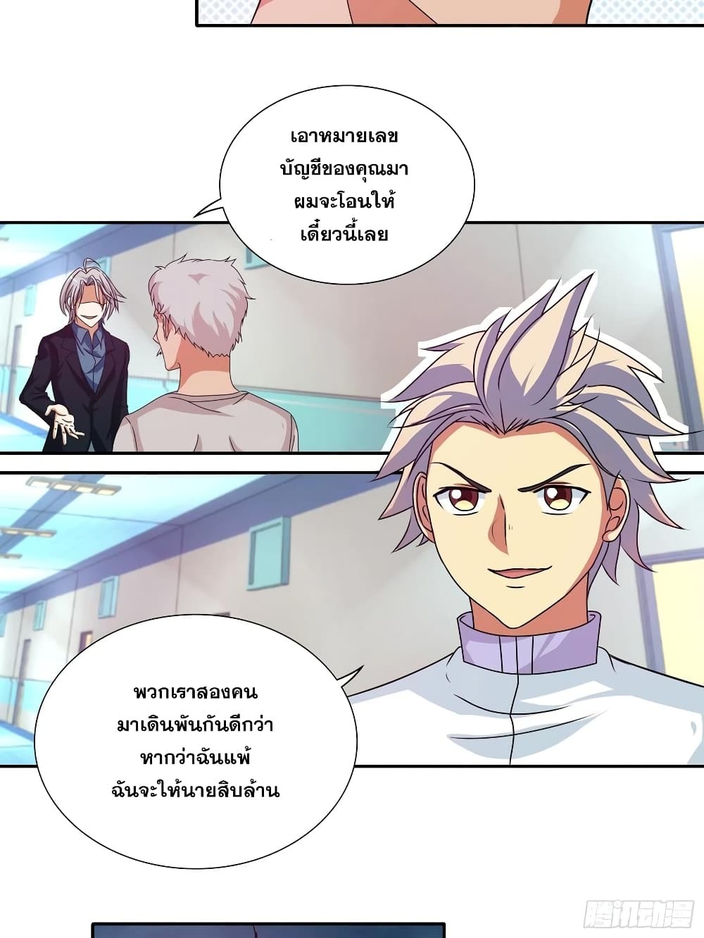 Chapter Image