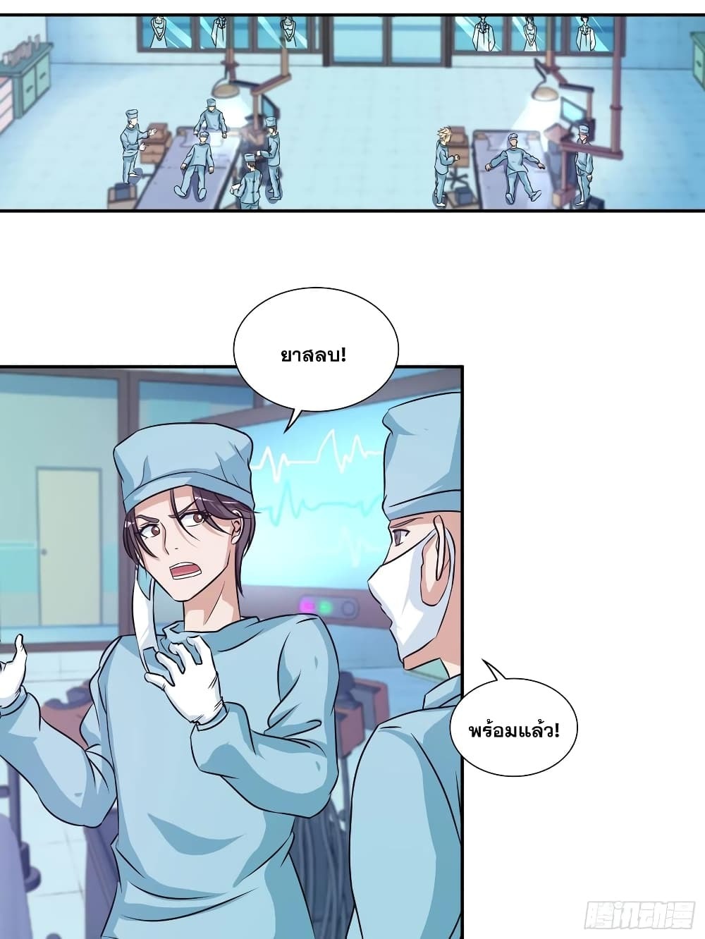 Chapter Image