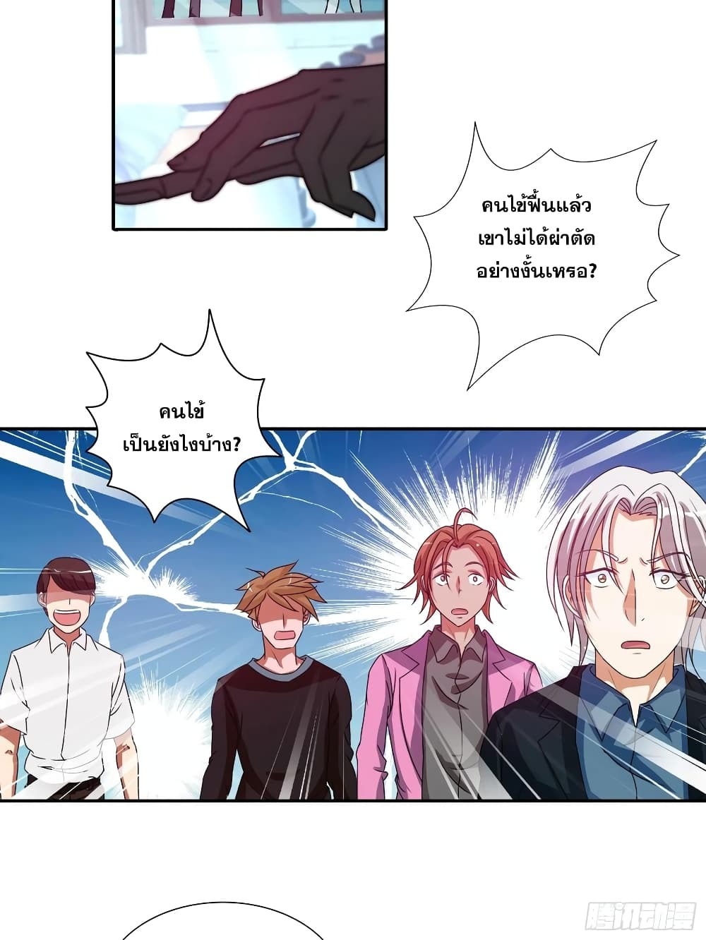 Chapter Image