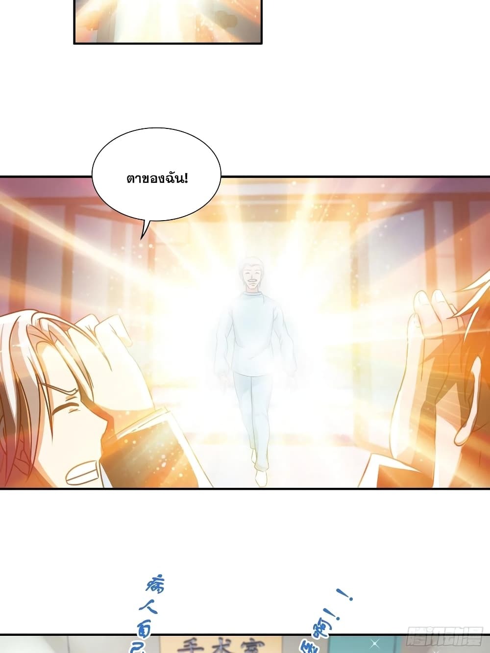 Chapter Image