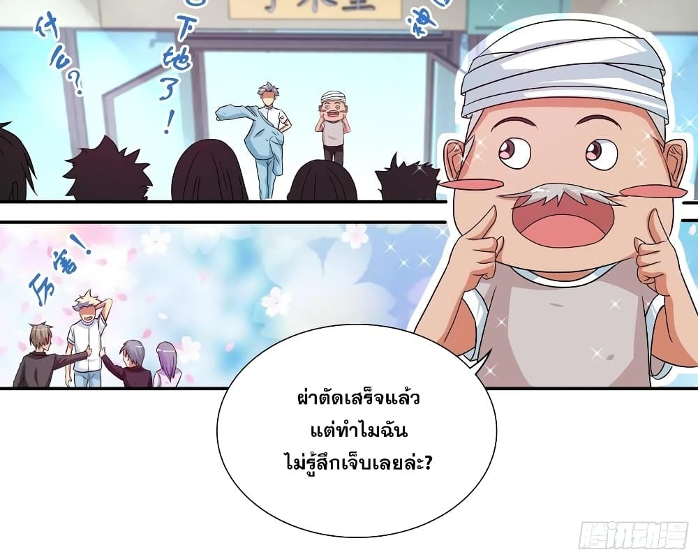 Chapter Image