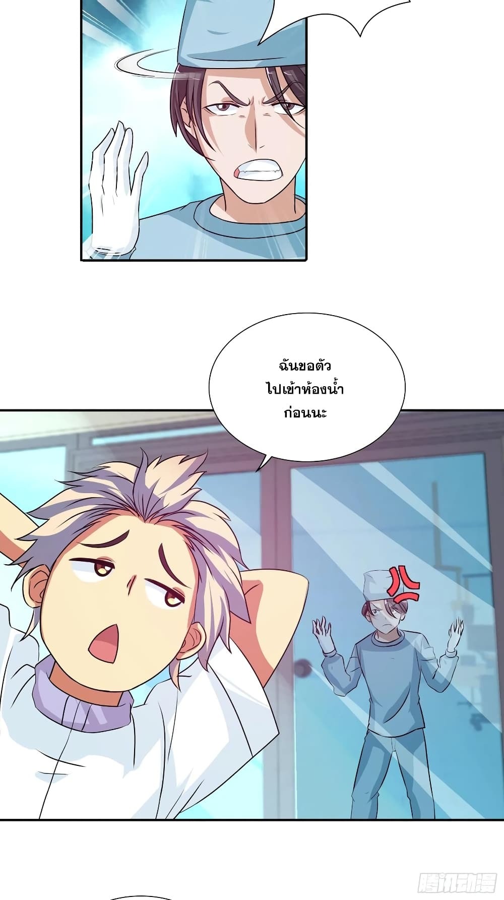 Chapter Image