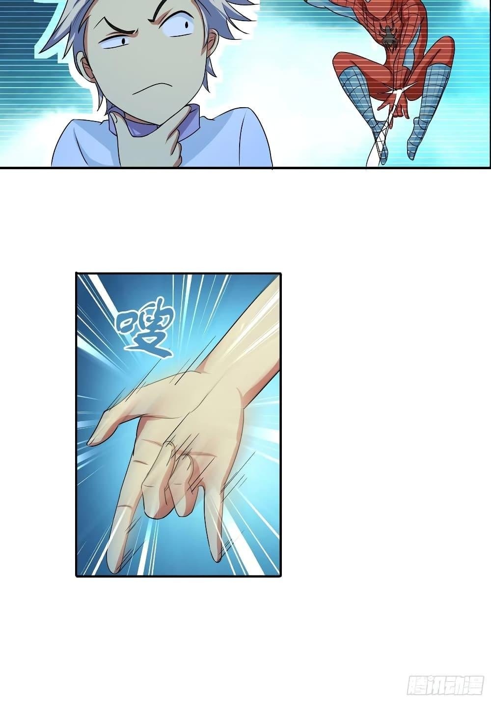 Chapter Image