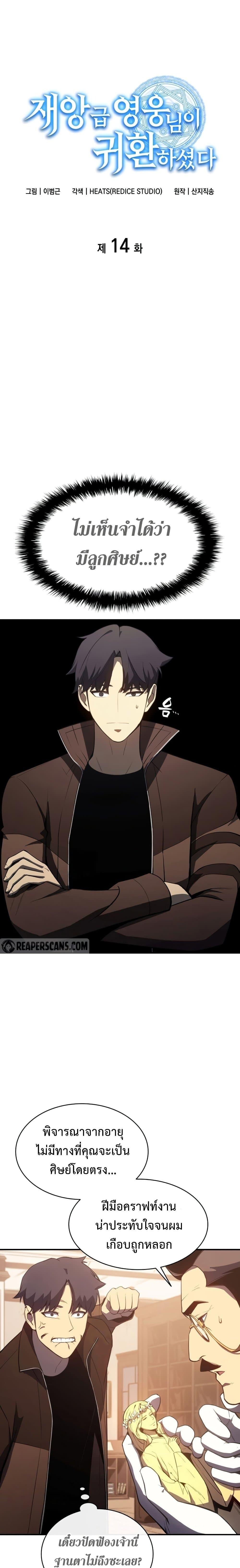 Chapter Image