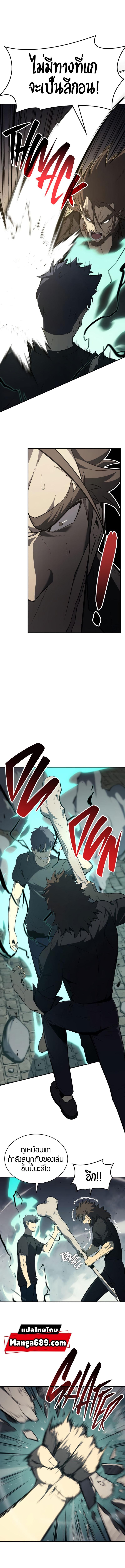 Chapter Image