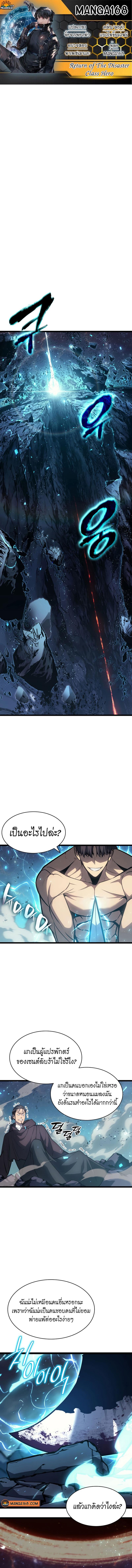 Chapter Image
