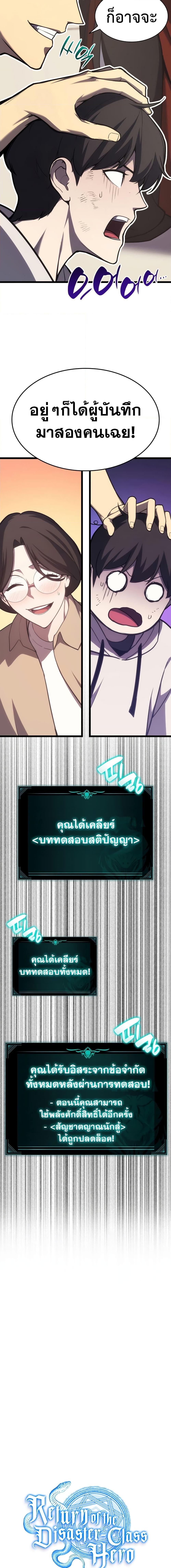 Chapter Image