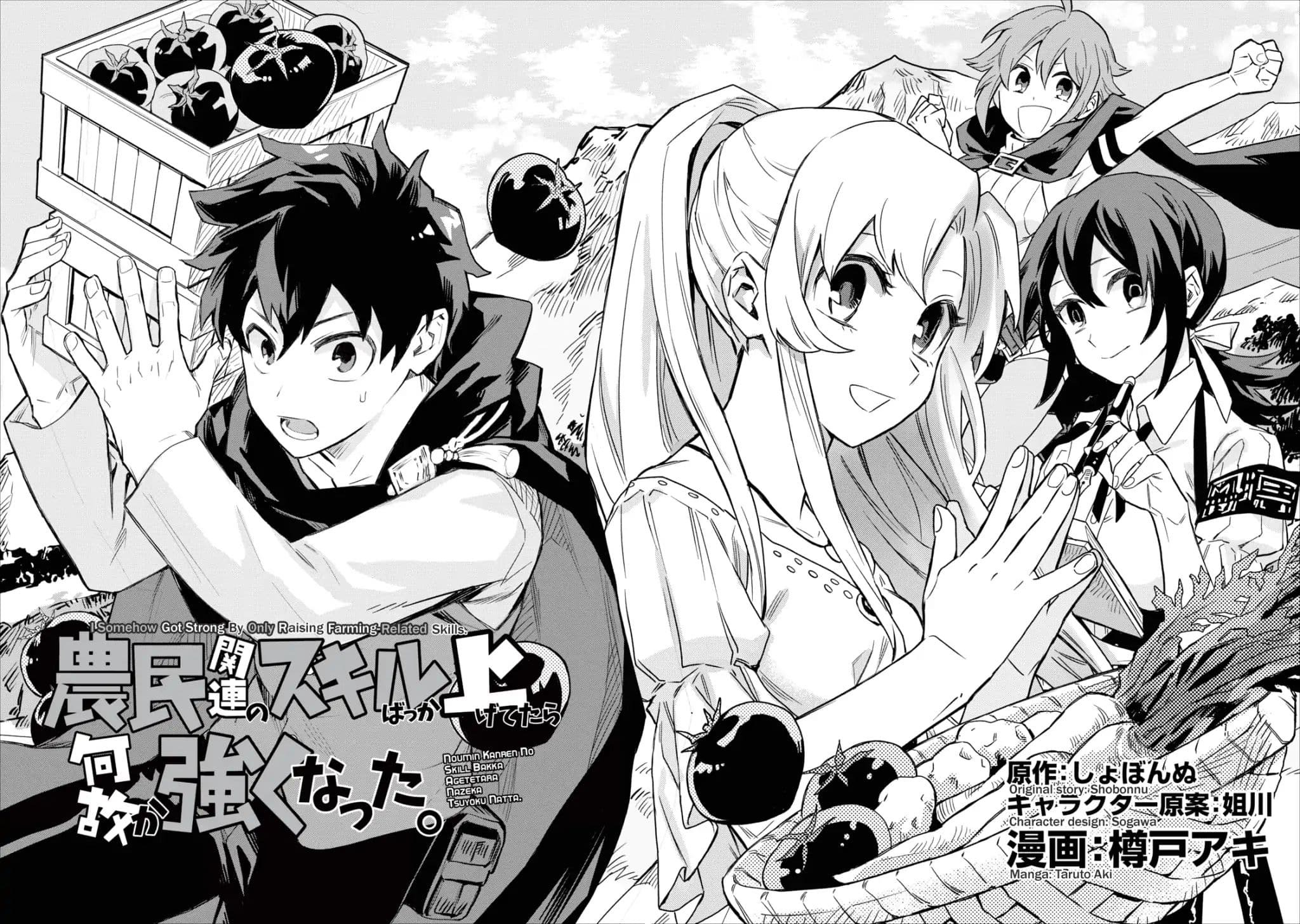 Chapter Image