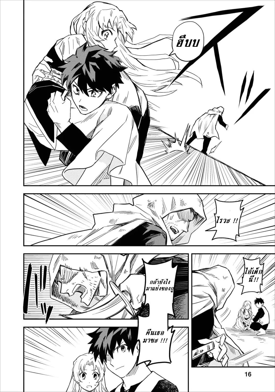 Chapter Image