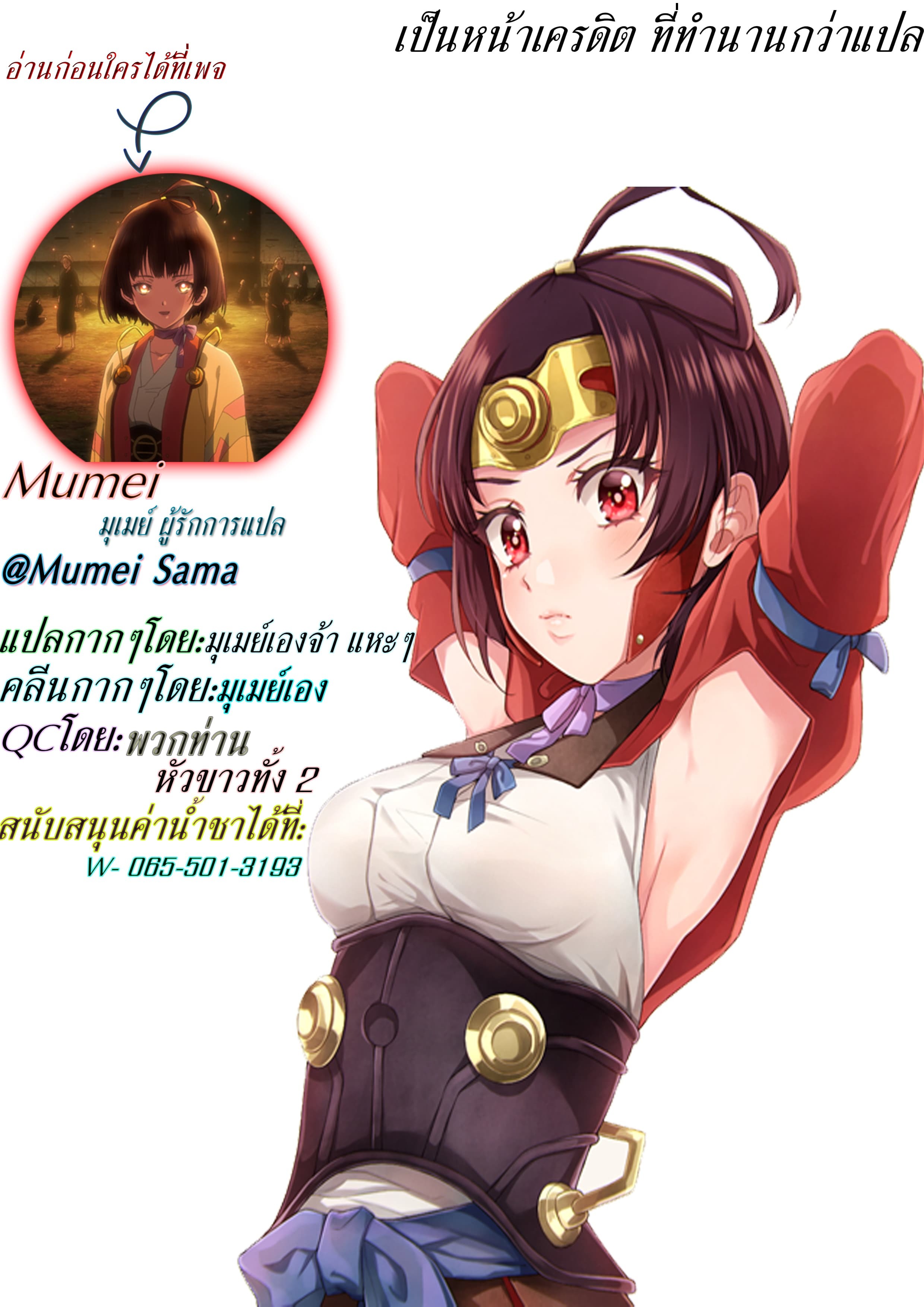 Chapter Image