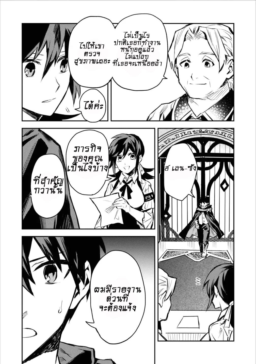 Chapter Image