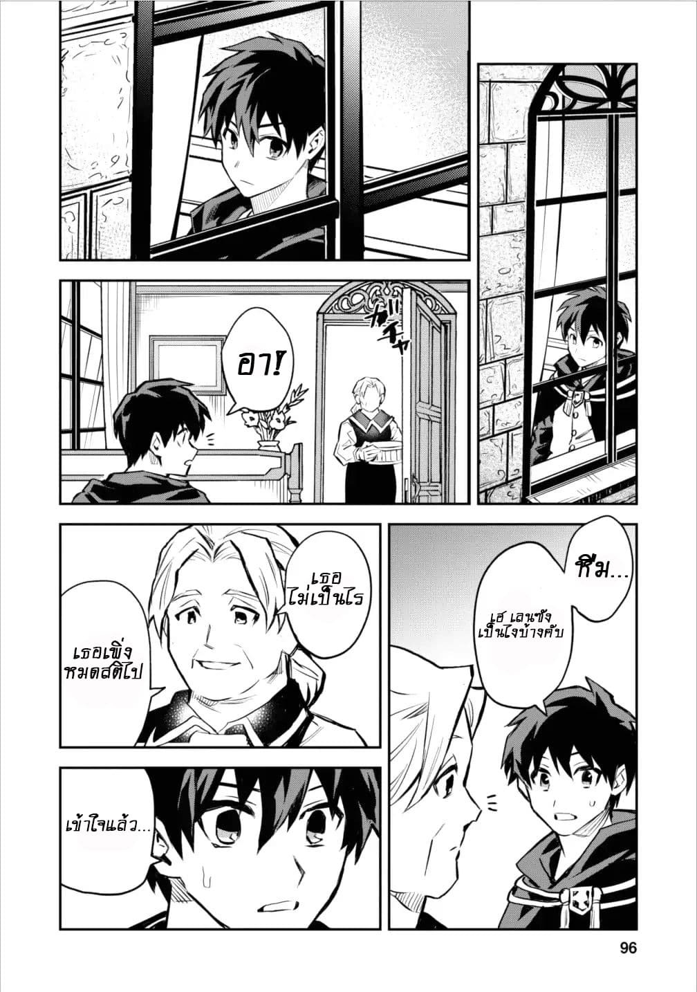 Chapter Image