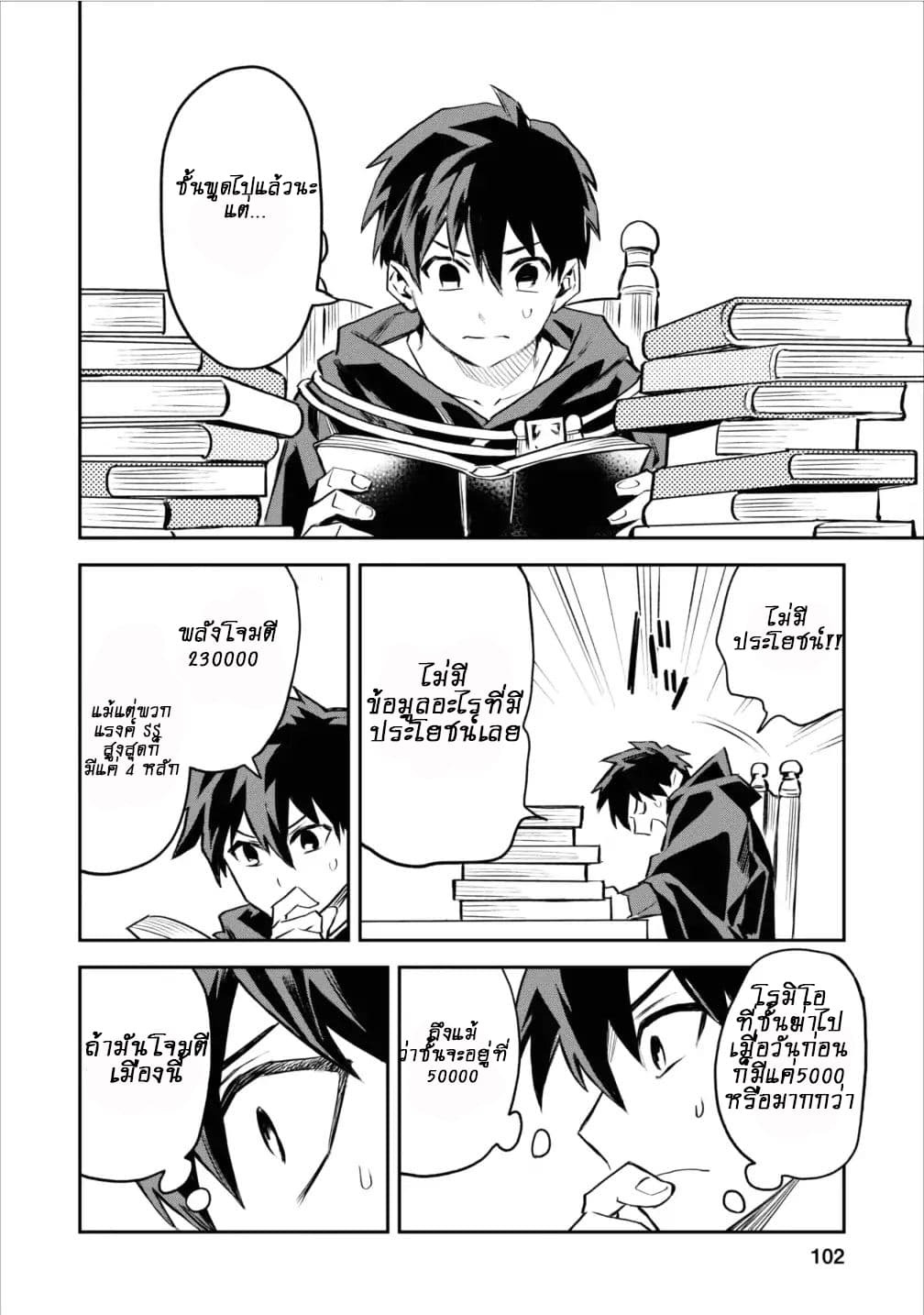 Chapter Image