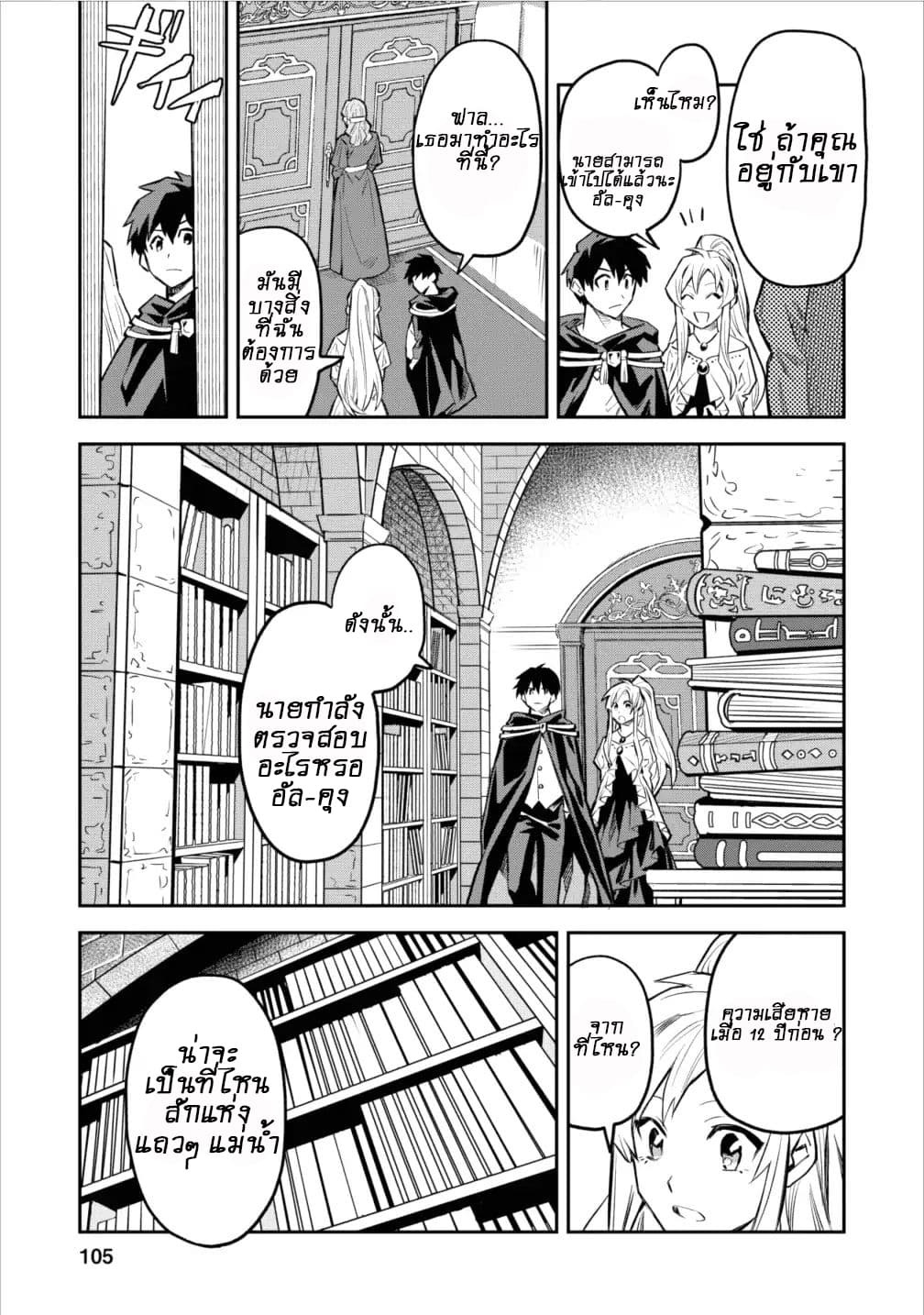 Chapter Image
