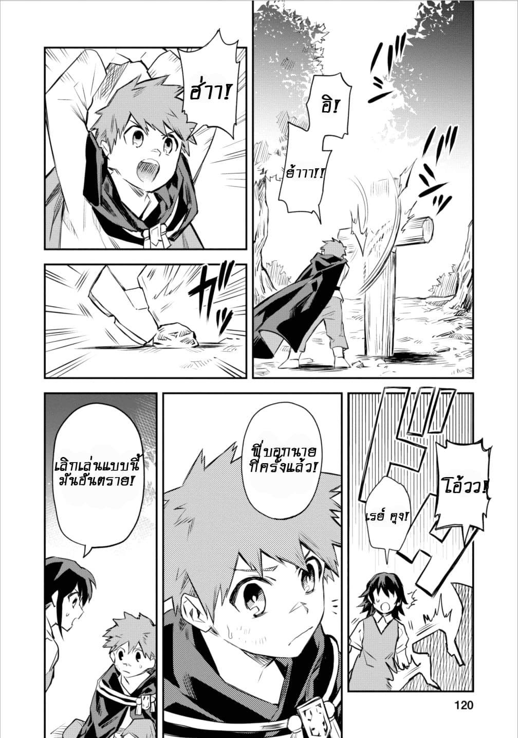 Chapter Image