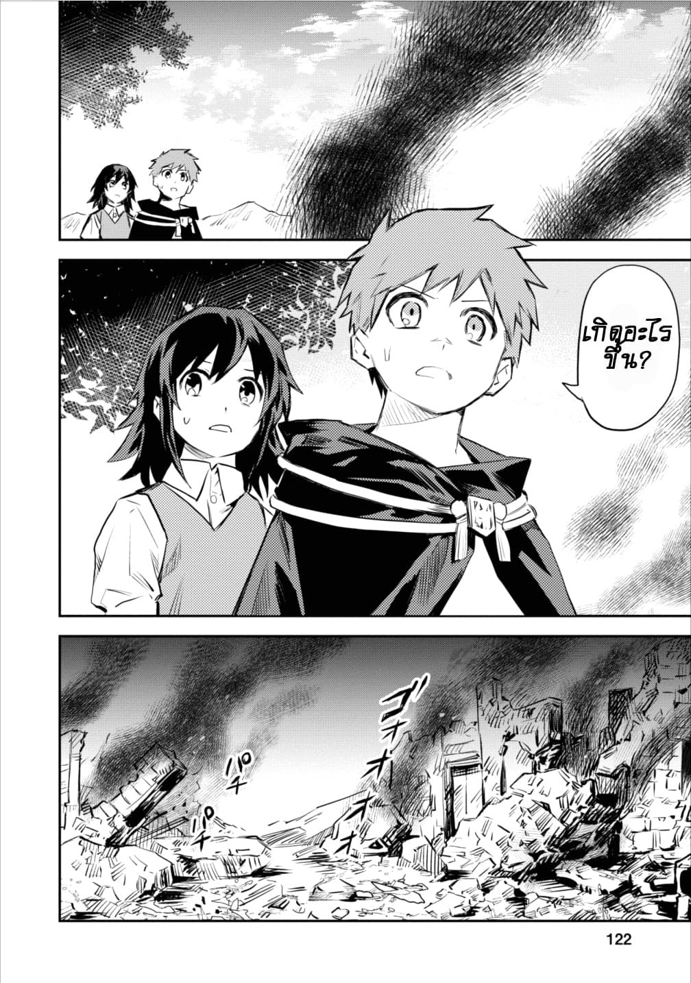 Chapter Image