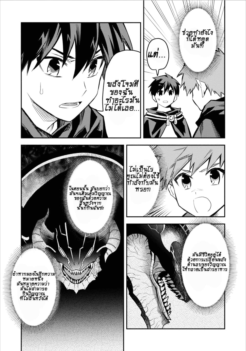 Chapter Image