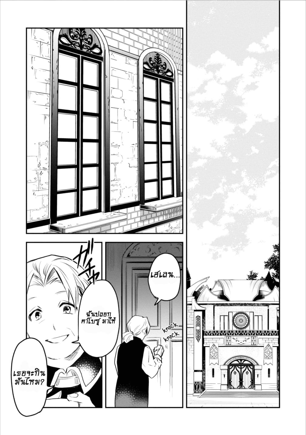Chapter Image