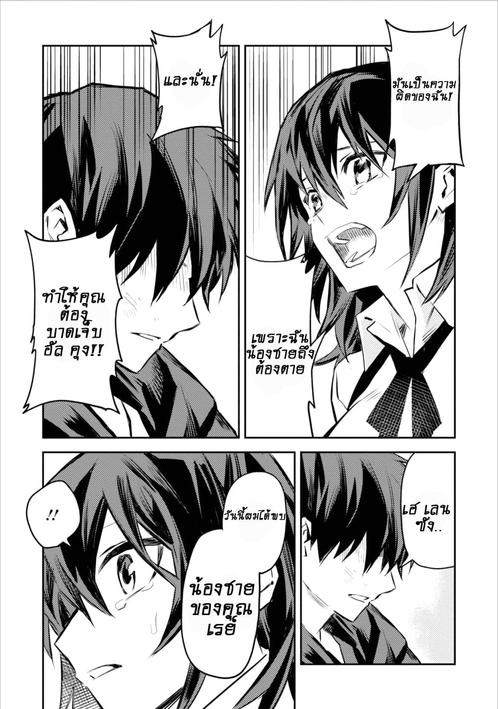 Chapter Image