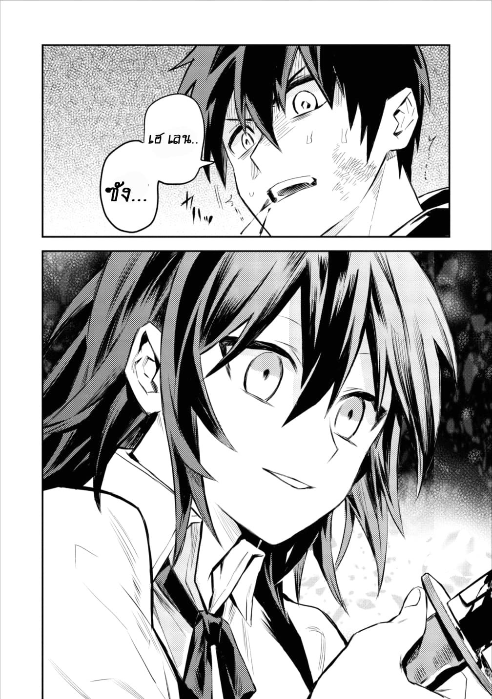 Chapter Image
