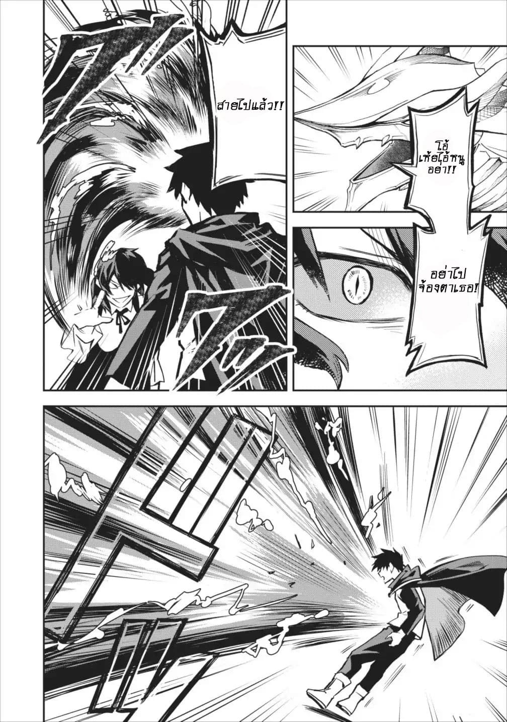 Chapter Image