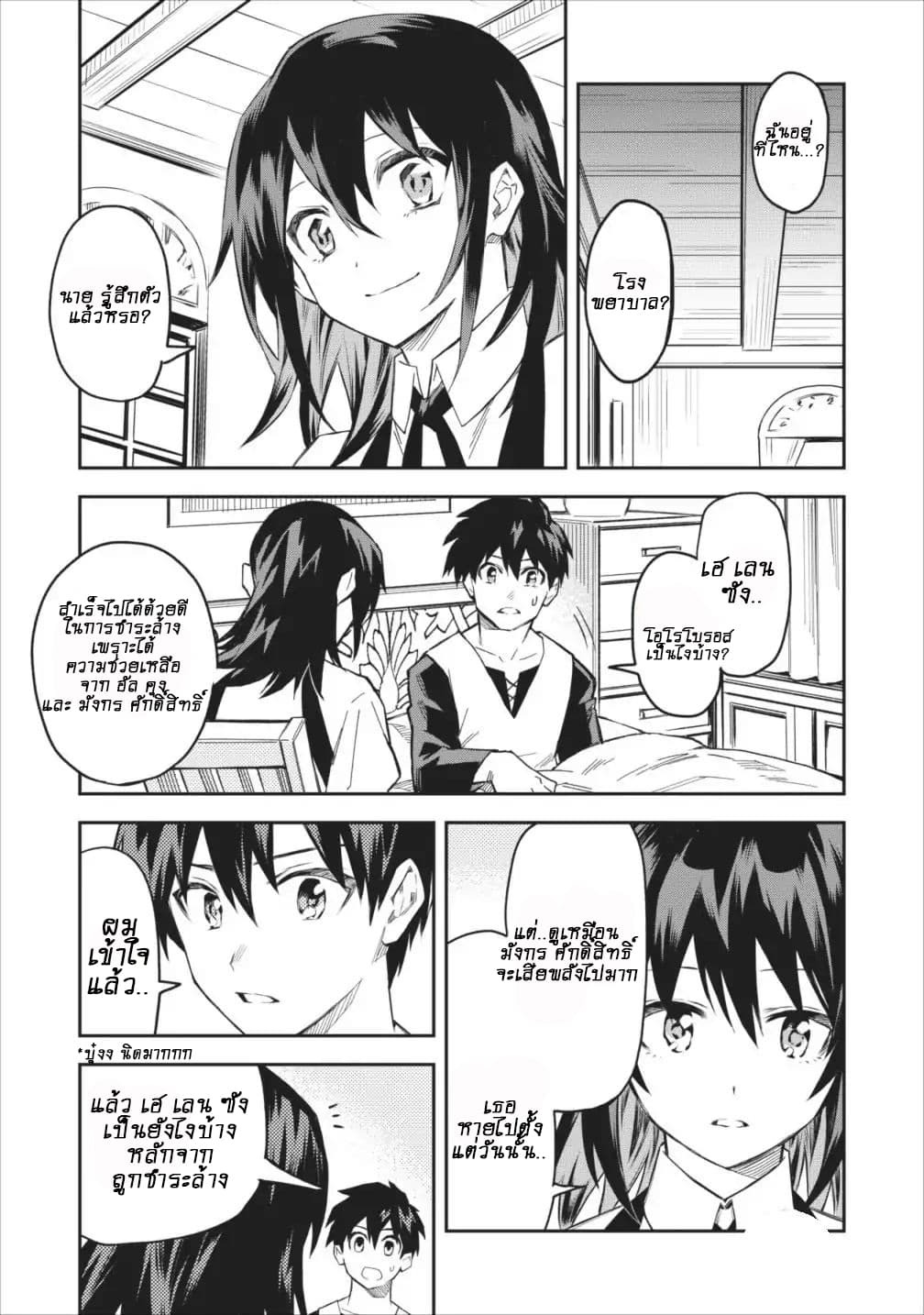 Chapter Image
