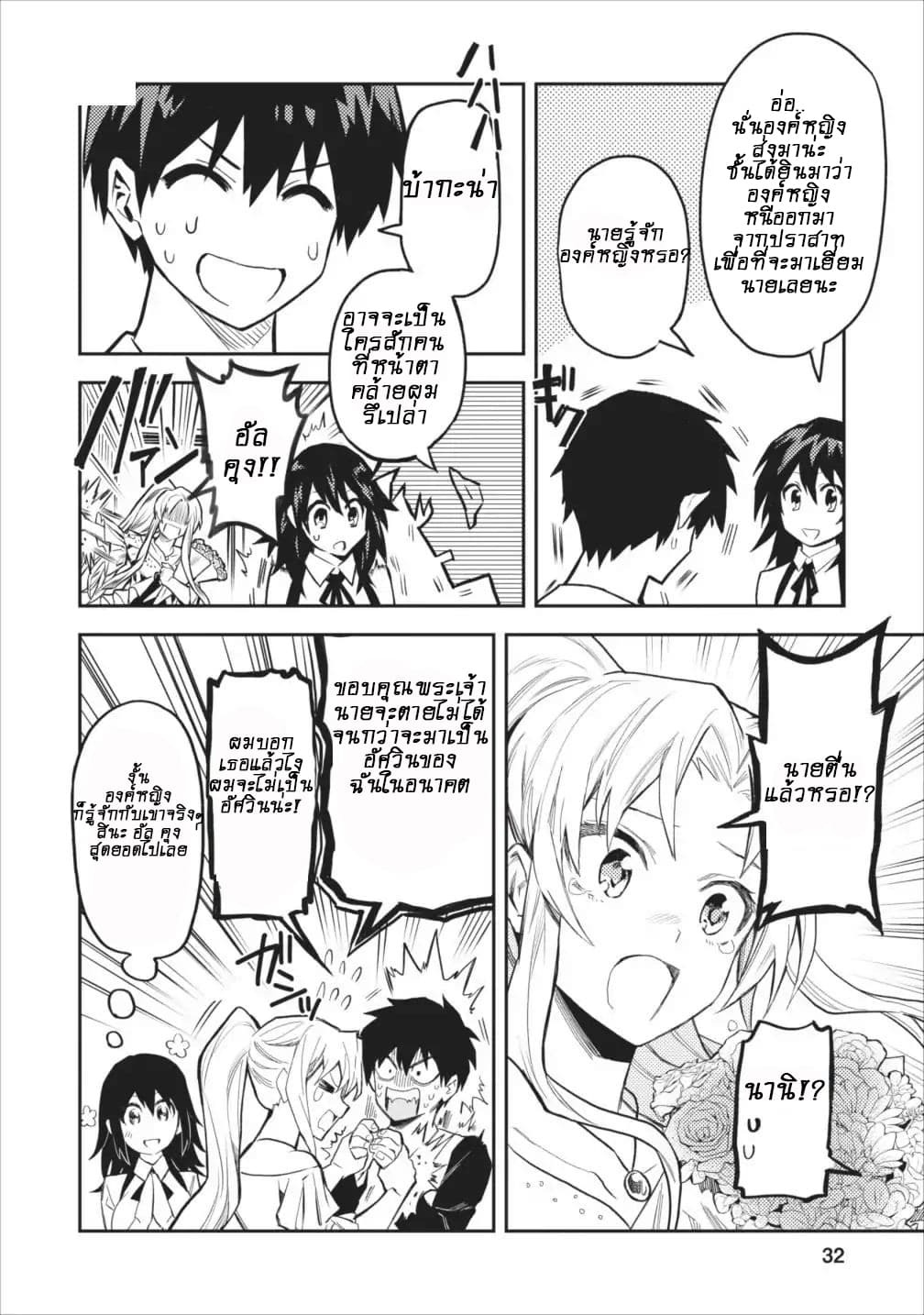 Chapter Image