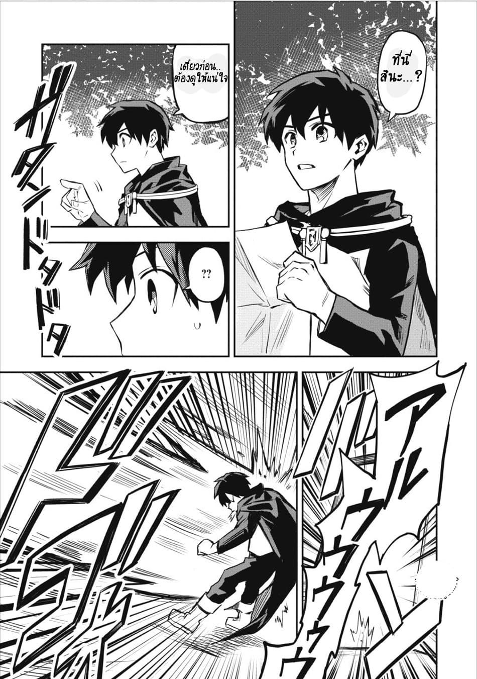 Chapter Image