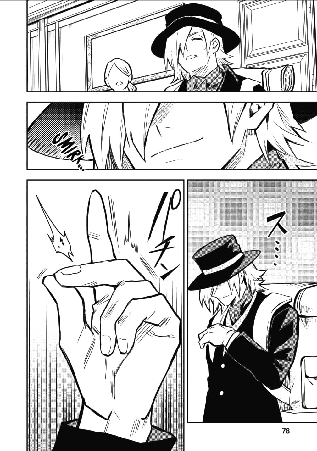 Chapter Image