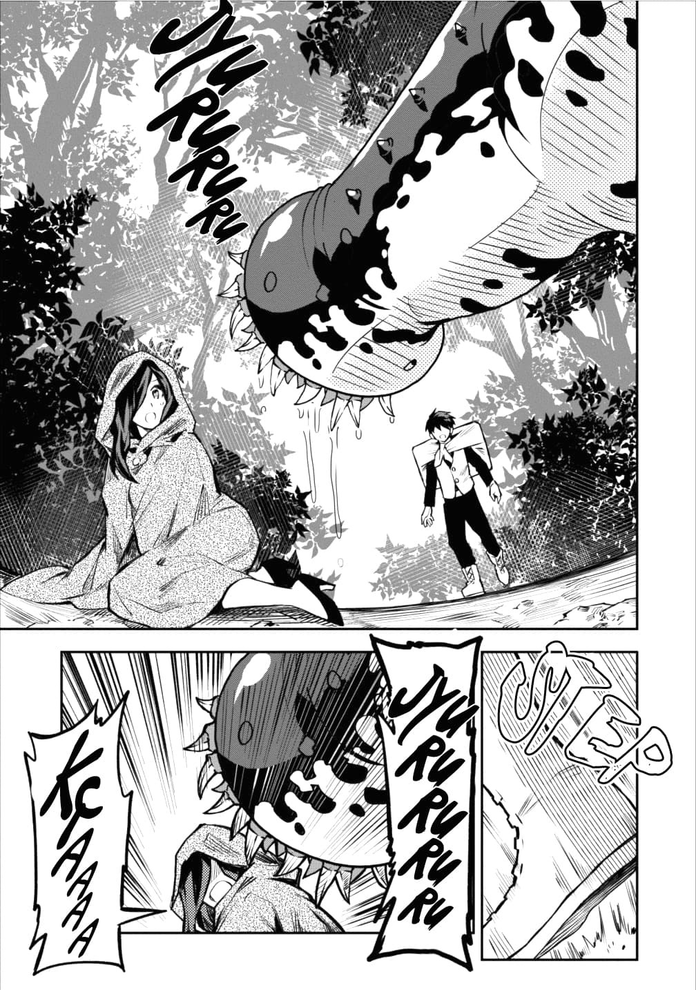 Chapter Image