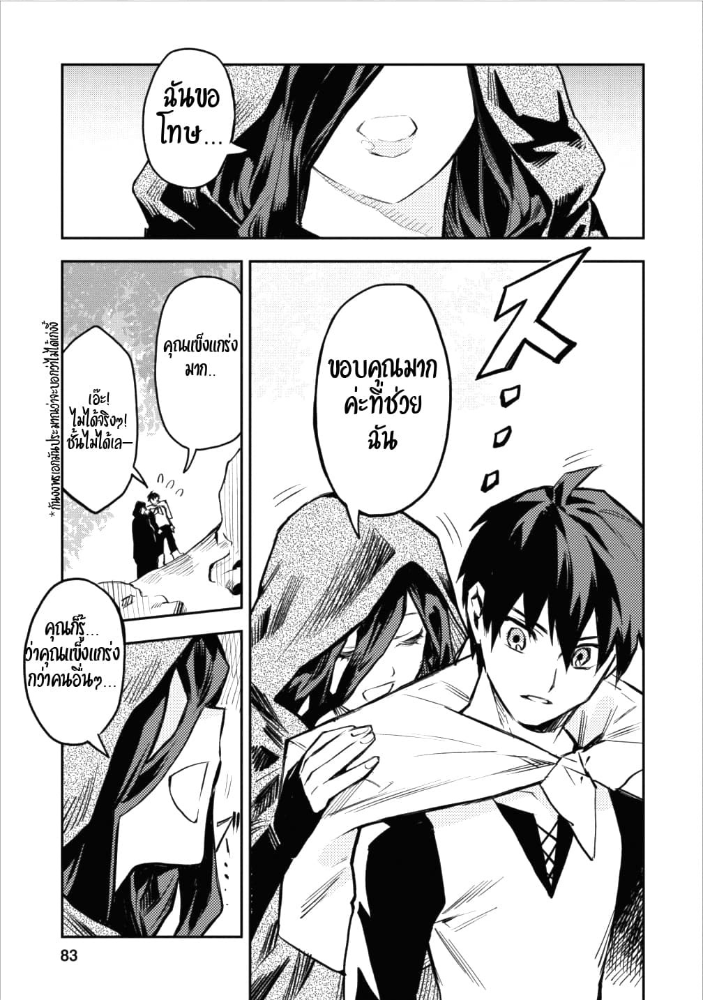 Chapter Image