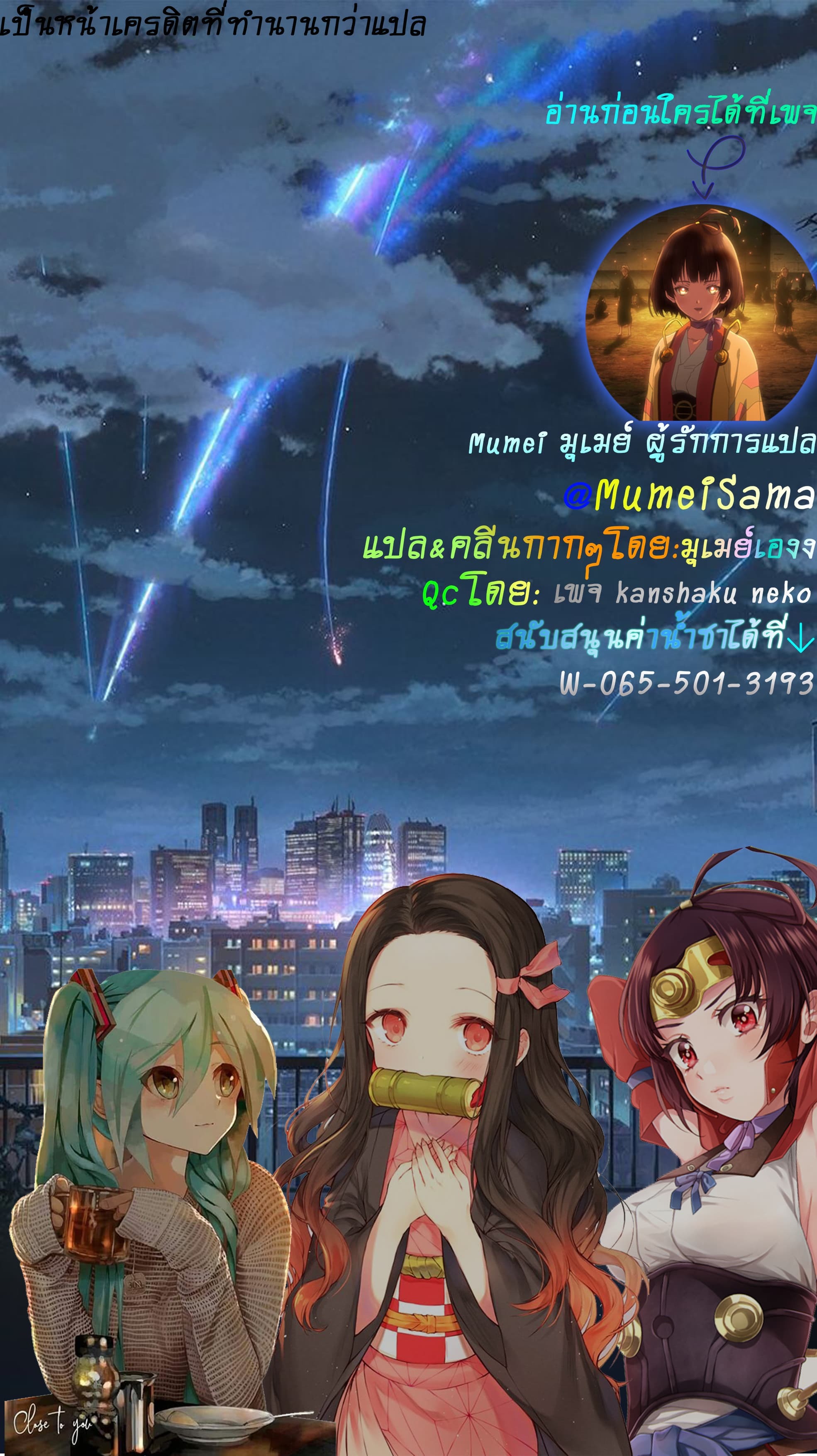 Chapter Image