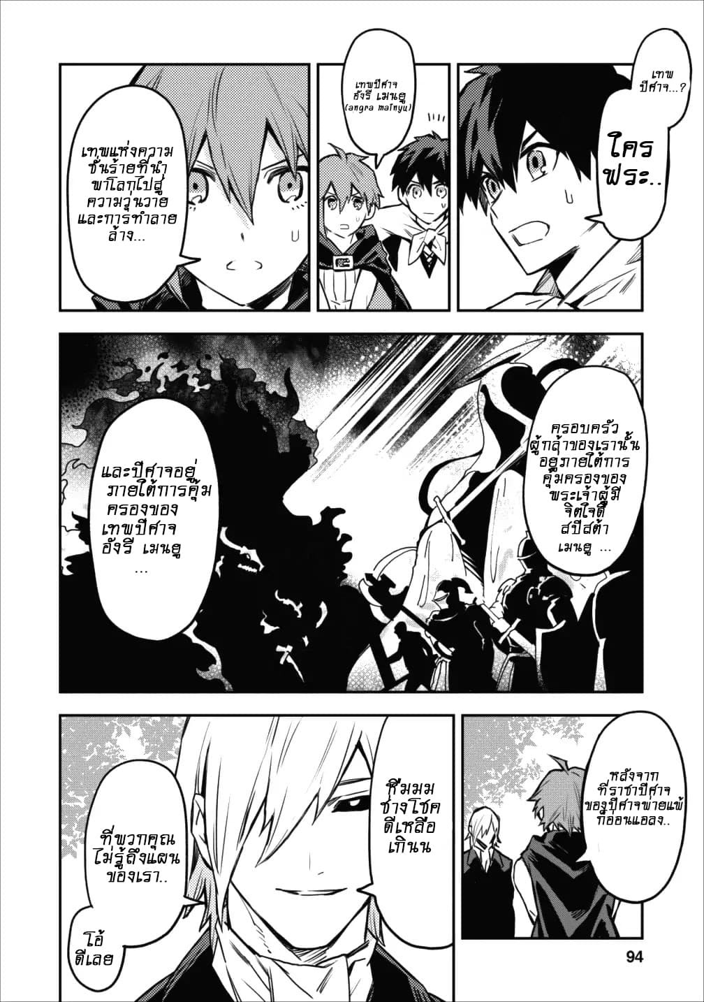 Chapter Image