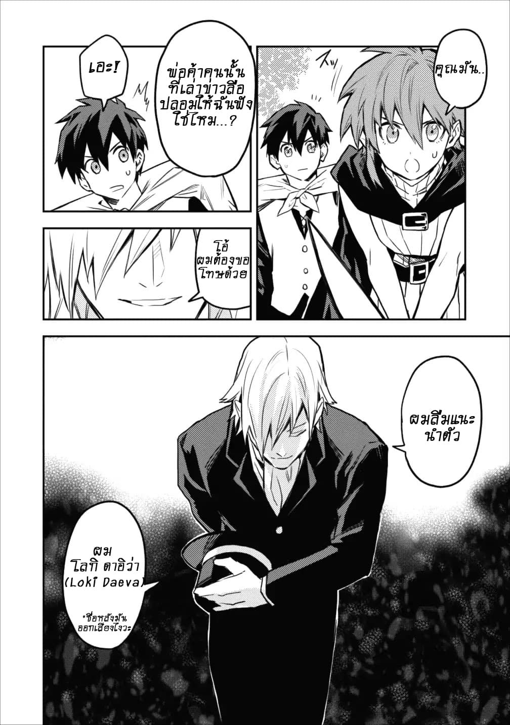 Chapter Image