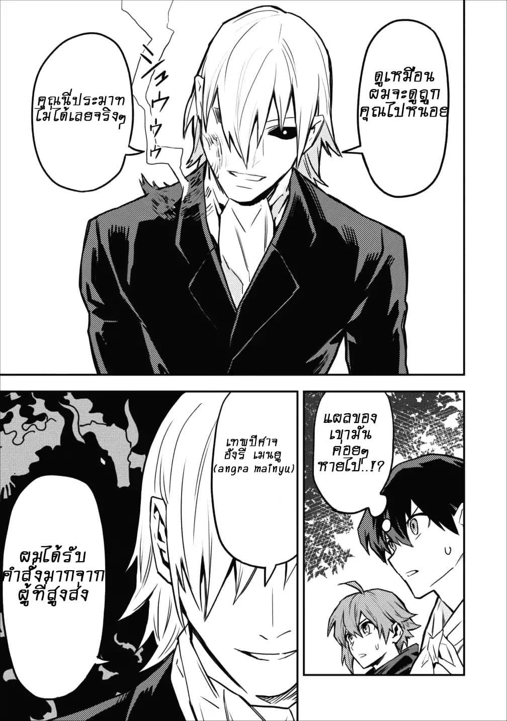 Chapter Image