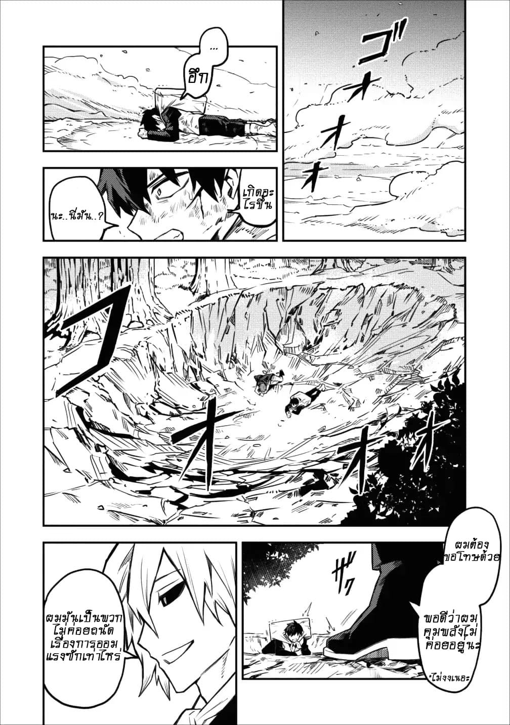 Chapter Image