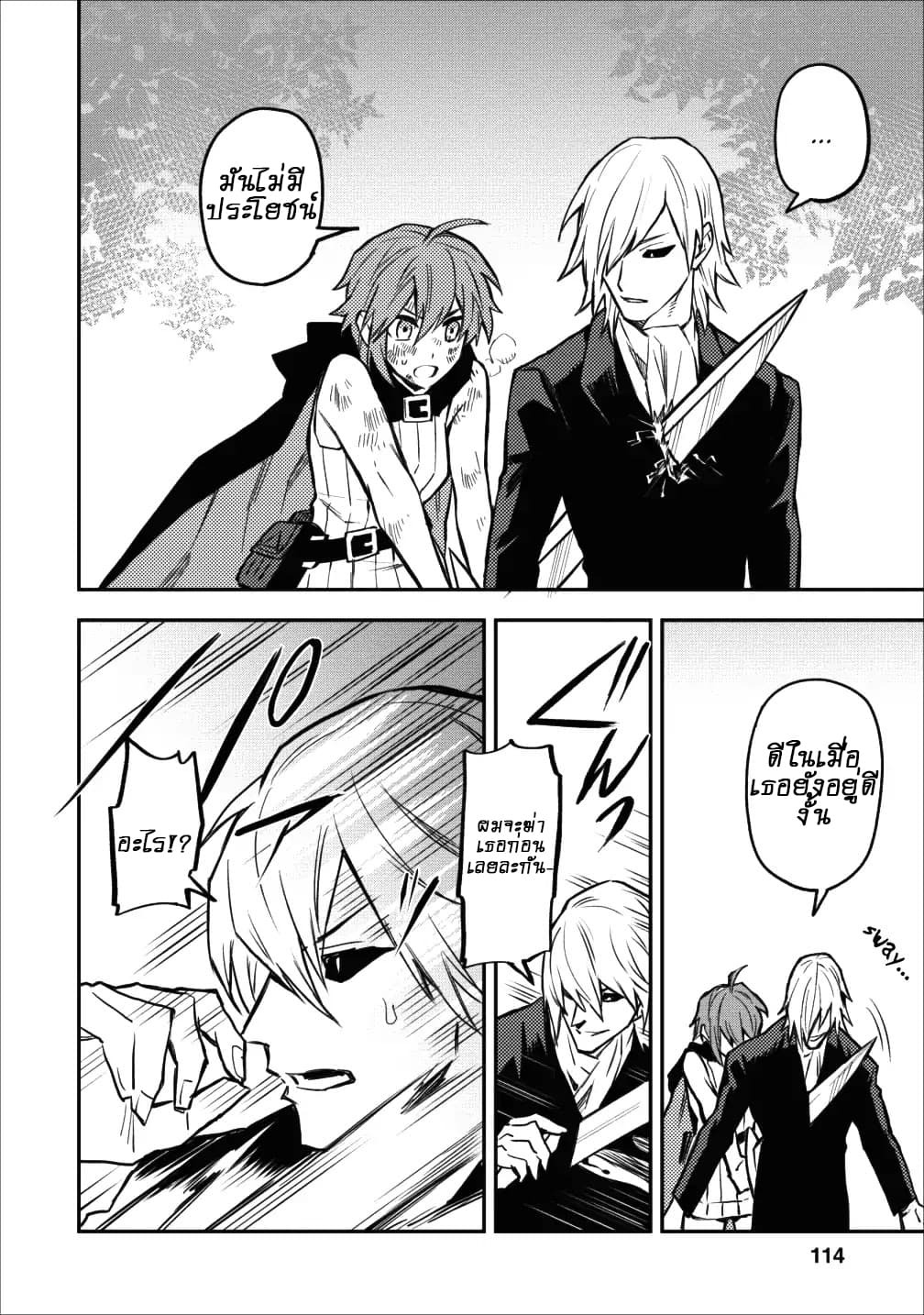 Chapter Image