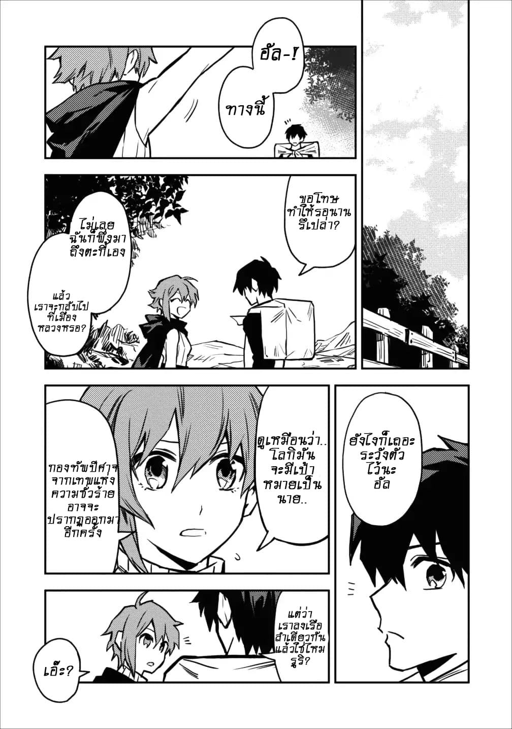 Chapter Image