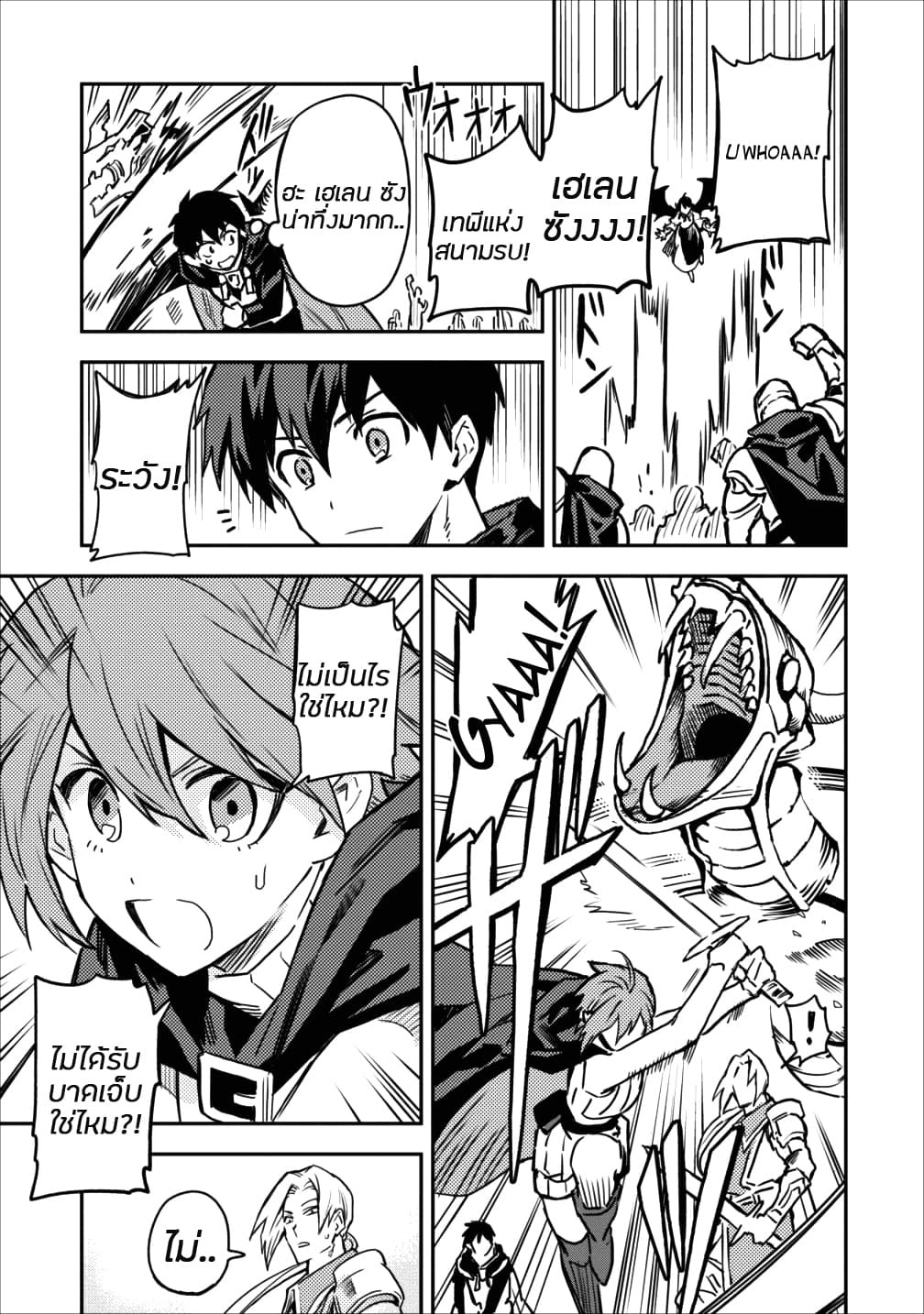 Chapter Image