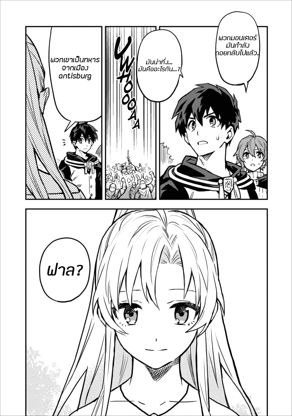 Chapter Image