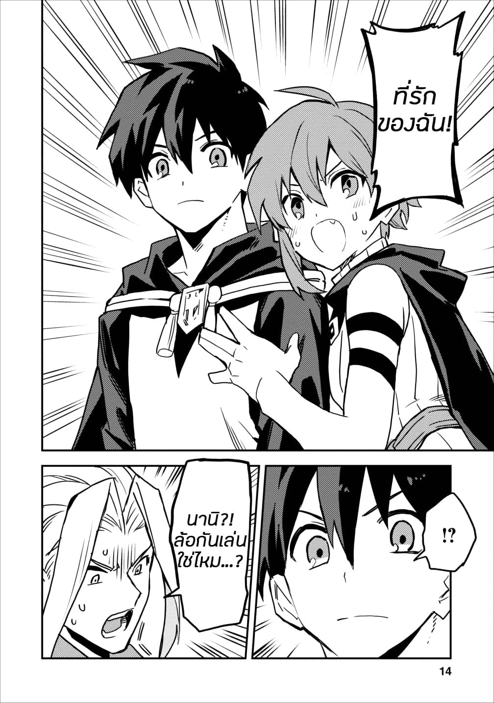 Chapter Image