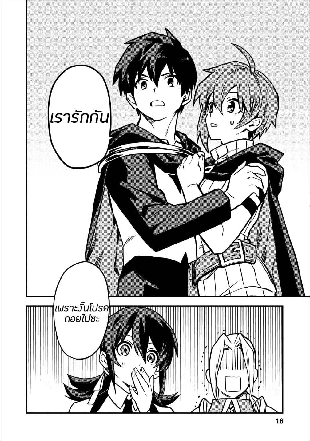 Chapter Image